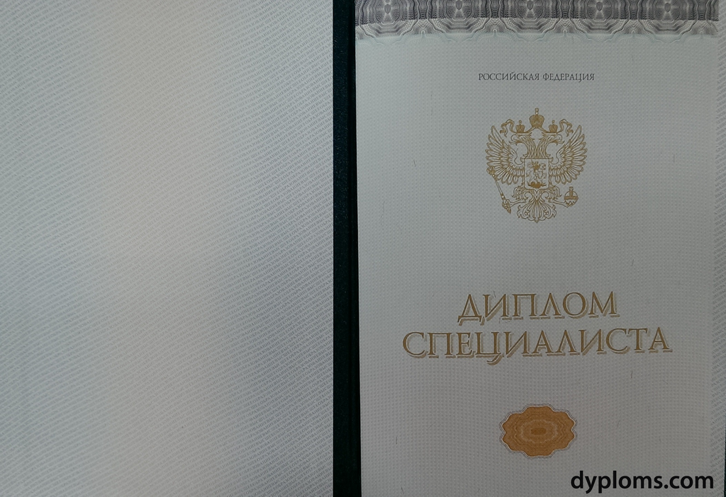 Купить диплом РАМ им. Гнесиных - Как и где приобрести Купить диплом РАМ им. Гнесиных - Как и где приобрести